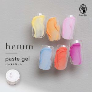 henum へニュム インク blooming pastel selection 全8色 8ml bl01~08