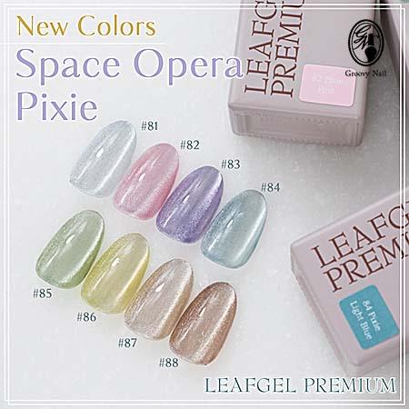 LEAFGEL PREMIUM リーフジェルプレミアム スペースオペラ ピクシー 7g 全8色 マグ...