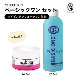 CHRISTRIO（クリストリオ） ◇【国内正規品】CHRISTRIOクリストリオ