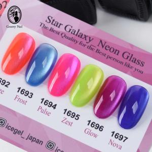 lem. レム カラージェル ペールネオン シリーズ 全10色 3g n801~n810