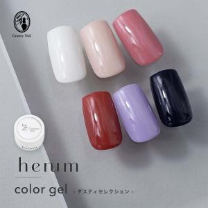 lem. レム カラージェル 全16色 3g ms201~ms216 ジェルネイル マット