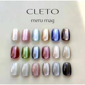 ○クレト CLETO メルマグ 全12色 7g 01~12 ボトルタイプ 2μm マグネットネイル HEMAフリー ジェルネイル マグネットジェル 超微粒子【ネコポス対応】