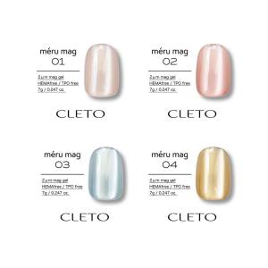 ○クレト CLETO メルマグ 全12色 7g...の詳細画像4