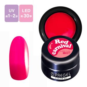 Nail de Dance ネイルデダンス ダイヤモンドゼブラファイル 150/150G