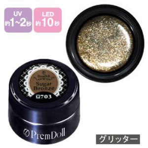 emena エメナ Fur gel ファージェル 4g 全6色［0006〜0011］繊維入り