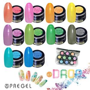 PREGEL プリジェル スーパーカラーEx ドロップシリーズ 10色セット