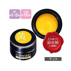 TOY's × INITY ハイブリッドライト UV/LEDライト 36W 充電式