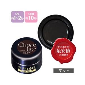 PREGEL プリジェル カラーEx ジェルネイル カラージェル 4g 207 チョコレート  ネイ...