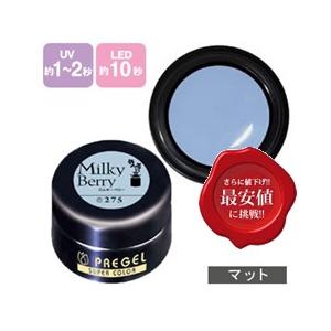 TOY's × INITY ハイブリッドライト UV/LEDライト 36W 充電式