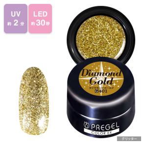 SHAREYDVA シャレドワ LED-UVライト LUNA(ルナ) 48W ローヒートモード