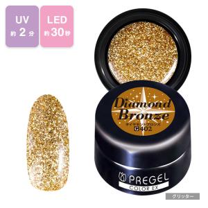 プリジェル 90色 ジェルネイル ネイルサロン カラージェル S926