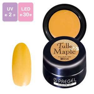 TOY's × INITY ハイブリッドライト UV/LEDライト 36W 充電式