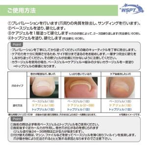 ◆WSPT フットケア フットケア用具 巻き爪...の詳細画像2