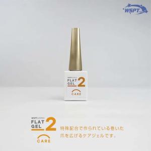 ◆WSPT フットケア フットケア用具 巻き爪...の詳細画像4