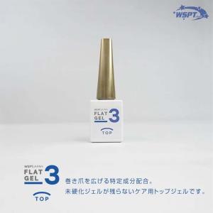 ◆WSPT フットケア フットケア用具 巻き爪...の詳細画像5