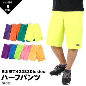 ディッキーズ Dickies 42283 ショーツ ハーフパンツ ショートパンツ