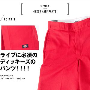ディッキーズ Dickies 42283 ショ...の詳細画像1