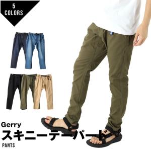 ジェリー GERRY テーパードパンツ アウトドアパンツ チノパン アウトドア クライミングパンツ メンズ きれいめ おしゃれ｜G-passio ジーパッシオ