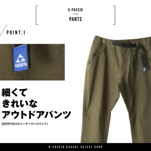 ジェリー GERRY テーパードパンツ アウト...の詳細画像1