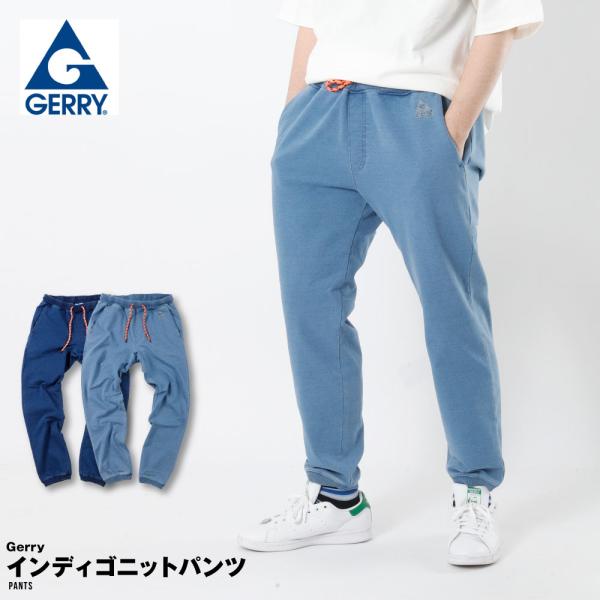 ジェリー GERRY ジョガー ジョガーパンツ テーパード パンツ アウトドアパンツ アウトドア ク...