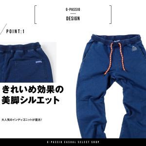 ジェリー GERRY ジョガー ジョガーパンツ...の詳細画像1