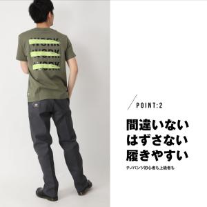 874 ディッキーズ DICKIES ワークパ...の詳細画像2
