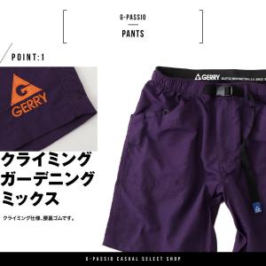 ジェリー Gerry クライミングパンツ ハー...の詳細画像1