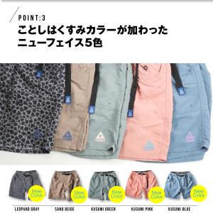 ジェリー Gerry クライミングパンツ ハー...の詳細画像5