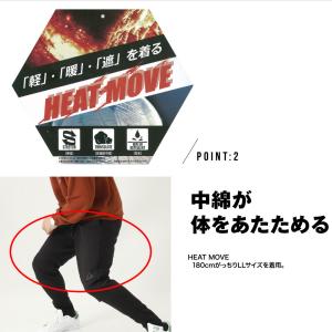 【在庫処分】 Gerry ジェリー 中綿パンツ...の詳細画像2