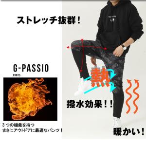 【在庫処分】 Gerry ジェリー 中綿パンツ...の詳細画像3