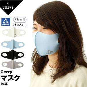 GERRY ジェリー ファッションマスク ファッション マスク メンズ レディース 洗える 3枚入り スポーツ メーカー 黒 ブルー