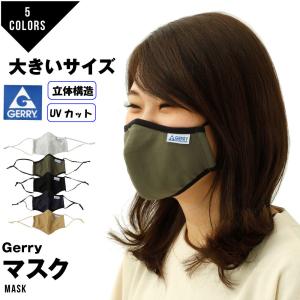 大きいサイズ 2L 3L GERRY ジェリー ファッションマスク ファッション マスク メンズ レディース 洗える 1枚入り スポーツ メーカー