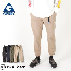 ジェリー ジョガー 撥水 GERRY ジョガーパンツ パンツ アウトドア クライミングパンツ メンズ レディース きれいめ おしゃれ 秋冬 新作｜g-passio