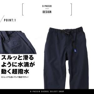 ジェリー ジョガー 撥水 GERRY ジョガー...の詳細画像1