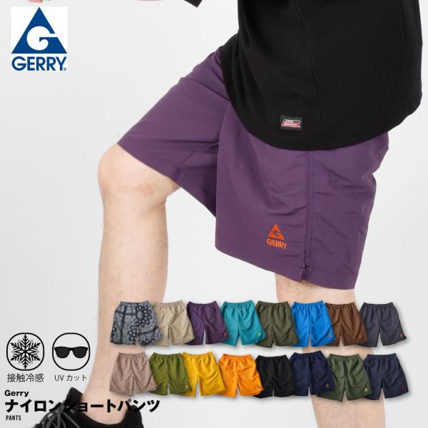 Gerry ジェリー ハーフパンツ ショーツ バギーショーツ メンズ レディース 人気 おしゃれ ク...