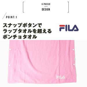 ポンチョタオル ポンチョ ラップタオル バスタ...の詳細画像1