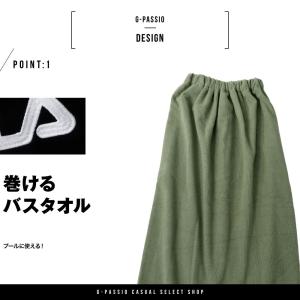 ラップタオル フィラ FILA バスタオル ラ...の詳細画像1