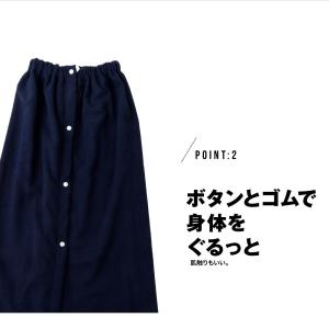 ラップタオル フィラ FILA バスタオル ラ...の詳細画像2