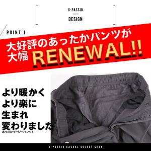 【処分価格】 レギパン メンズ レディース あ...の詳細画像1