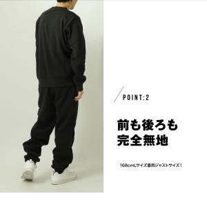 ジャージ メンズ 上下 スウェット 寝巻 裏起...の詳細画像2