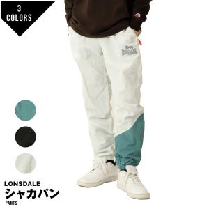 LONSDALE ロンズデール ナイロンパンツ ナイロン シャカパン トラックパンツ ジャージ メンズ レディース スポーツ ジョガー ジョガーパンツ