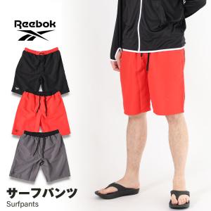 リーボック REEBOK 水着 海パン サーフパンツ サーフトランクス 短パン ハーフパンツ メンズ おしゃれ 海水浴 プール 温泉 旅行 海外旅行｜G-passio ジーパッシオ