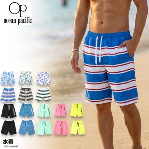 OceanPacific 水着 オーシャンパシフィック サーフパンツ サーフトランクス 短パン メンズ おしゃれ 海水浴 プール 温泉 旅行 海外旅行｜G-passio ジーパッシオ