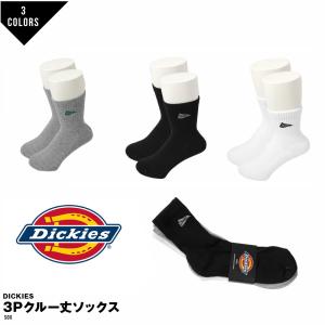 ディッキーズ  Dickies クルー丈 3足組 ボーダー メンズ 紳士 ソックス 靴下 25-27cm おしゃれ スケーターソックス スケボー｜g-passio