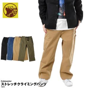 go slow caravan（ゴースローキャラバン） パンツ ストレッチ