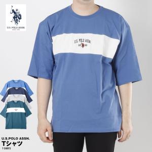 U.S. POLO ASSN. Tシャツ ユーエスポロアッスン us ポロアッスン ポロ オーバーサイズ 半T 半そで 半袖｜g-passio