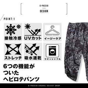 【在庫処分】アラジンパンツ サルエル サルエル...の詳細画像1