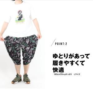 【在庫処分】アラジンパンツ サルエル サルエル...の詳細画像2