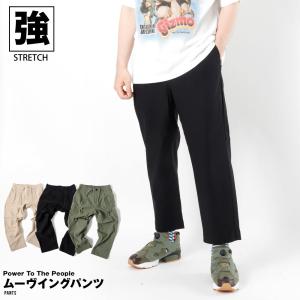 ムービングパンツ メンズ 接触冷感 ゴルフ パンツ ゴルフパンツ メンズ レディース おしゃれ チノパン ワイドパンツ イージーパンツ サルエル｜g-passio