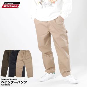 GENUINE DICKIES ペインターパンツ チノパン ジェニュインディッキーズ メンズ ゆったりパンツ きれいめ ワイド イージーパンツ｜g-passio